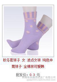 鞍山地攤貨襪子批發(fā)廠家直銷圖片_高清圖_細節(jié)圖-韓閣依品服飾批發(fā)廠 -