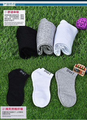 【鄭州艾迪紳夏季男士純棉高彈橡筋運(yùn)動(dòng)襪子團(tuán)購(gòu)詳情】艾迪紳純棉運(yùn)動(dòng)襪價(jià)格_人均消費(fèi)(圖)_鄭州美團(tuán)網(wǎng)