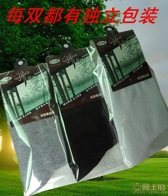 【帝貴豪廠家襪子批發(fā)純色襪子批發(fā)城爆款襪子足浴襪子批發(fā)8188】諸暨市貴豪針織品網店 - 產品庫