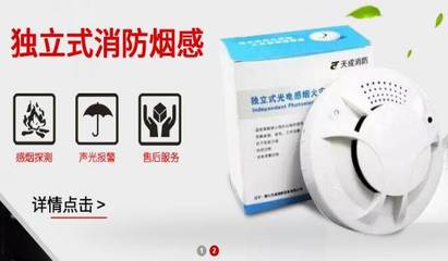 深圳市天湖消防設(shè)備和本公司簽署做網(wǎng)站項(xiàng)目