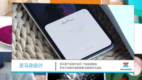 亞馬遜a 頁面是什么 怎樣才能有a 頁面 a 頁面和普通頁面的區別是什么