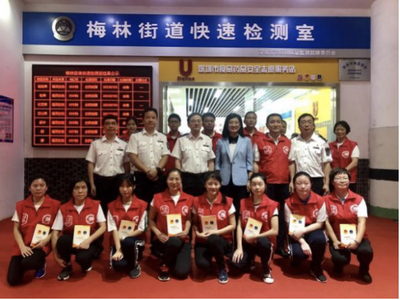 深圳市食品藥品安全志愿服務隊伍打造食品安全工作城市品牌