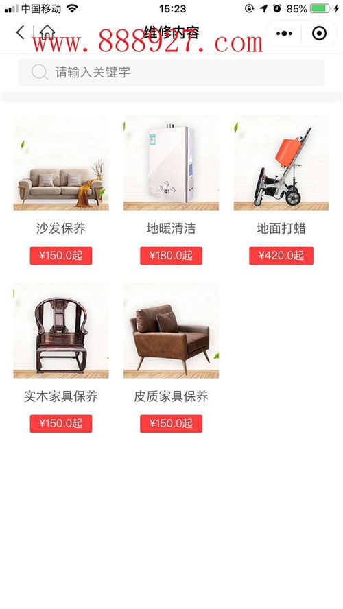 深圳葵涌小程序開發公司哪好企業