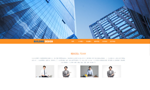 企業(yè)自助建站|企業(yè)網(wǎng)站定制|深圳低價建站_科筑云建站系統(tǒng)