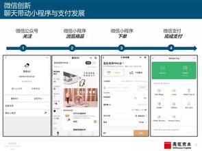 2019互聯網女皇報告揭示 中美壟斷互聯網頭部企業，深圳企業網站機遇何在？