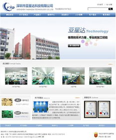 深圳網站建設公司指南 龍華、寶安、龍崗區域服務詳解